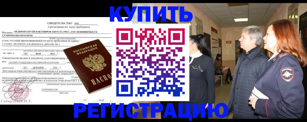 регистрация для дет. сада в Дивногорске